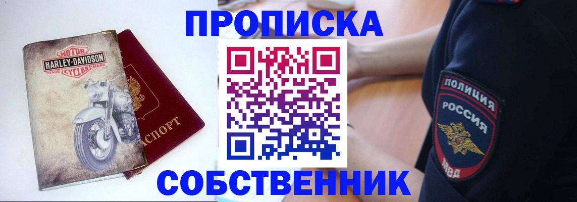 временная регистрация госуслуги в Калининградской области